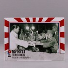 2025 Historic Autographs Wwii World War 2 Japanese Hiroo Onoda  75  50