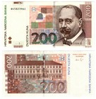 2012 Croatia 10 To 200 Kuna Banknote  Set Unc P38 To P42
