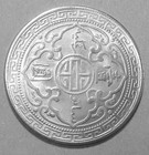1911 Great Britain Trade Dollar Copy Novelty Fantasy Issue Token Coin