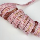 2 Yards Of Chanel Le Pink-gold Holiday Gift Wrap Ribbon 100  New   Authentic