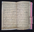 Antique Very Rare Persian arabic Illuminated Handwritten Manuscript  Leaves-80