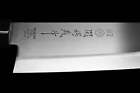 Seki Japan Tsubazo Japanese Chef Kitchen Knife  Stainless Steel Gyuto Knife  Shi