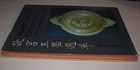 Masterworks Of Chinese Jade In The National Palace Museum 1970 W  Slipcase
