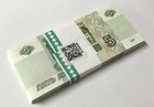 Russia 5 Rubles 1997   2022 P 267 B Unc Lot 100 Pcs 1 Bundle