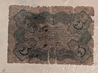 5 Cents Fractional Currency First Issue Note Bill      