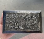 Antique Box With Chinese Symbols