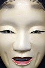 Noh Mask Fukai Men Handmade Wooden Art Authentic Vintage Rare Collector
