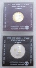 1988 Israel Holy Land Caesarea Silver Bu   Proof Lot Of 1   2 Sheqalim  lm120