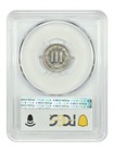1884 3cn Pcgs cac Pr67 - Three Cent Nickel