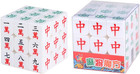 Mahjong 3x3 Speed Cube - Smooth Magic Cube Puzzle Toy Gift For Kids