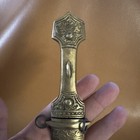 20th Century Syrian Jambiya Dagger With Engraved Brass Scabbard Decorative Only   