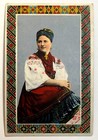 1900s Antique Postcard     Rare Western Ukraine Girl In National Folk Dress