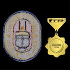 Mongolian Army 100th Anniversary Medal   Patch Genghis Khan Black Banner Design