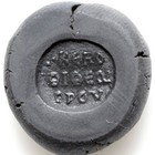 Ancient Byzantine Bronze Seal Ring With Descriptions    Name Theodor  Ca 500-700