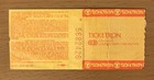 1985 Live Aid Philadelphia Concert Ticket Stub Madonna Led Zeppelin Bob Dylan 6