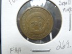 1864 2c Small Motto