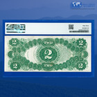 Fr 60 1917  2 Two Dollars  bracelet Reverse  Legal Tender  Pmg Au 53  45923