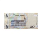 Ukraine 500 Hryven  2018 Unc