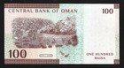 World Paper Money - Oman 100 Baisa 2020   Crisp Unc