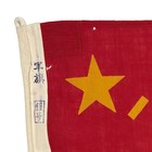 Small Vintage Wool Chinese Military Flag Pla People s Liberation Army Prc China