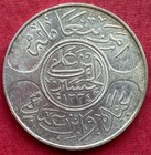 Saudi Arabia - Hejaz   20 Piastres Riyal 1334 9 Ah   Cusa-6   Top   Xxx Rare