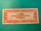 Philippines 1941 One Peso Treasury Certificate  Aviator s Note E6491235e P-89c