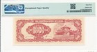 Central Bank Of China China  1000 Yuan 1949  Pmg  64epq