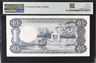 Jordan  Central Bank  16b 10 Dinars 1965 Pmg 66  Extremely Rare