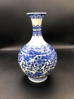 Chinese Blue   White Floral Pattern Vase  Hight 9  Width 5 5   Mint Condition