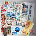 China Prc Stamps 2024-1   2024-27 Whole Year Of Dragon Full Stamps Set              - Mnh
