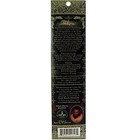 Ramakrishnananda Incense Stick Shyam  1 Ea