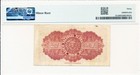Banco Nacional Ultramarino Macau 20 Avos 1946  Pmg  30