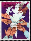 Libya 1985 Palestine International Day Of Cooperation intifada  Map 2 Stamp Mnh