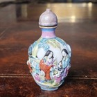 Chinese Porcelain Famille Rose Molded Snuff Bottle Quinlong Period