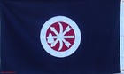 Cotton Choctaw Braves Flag - Sewn Details -  Historical Csa Civil War