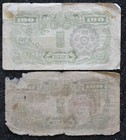2 1946 Korea Japanese Occupation 100 Yen Banknotes