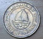1992 Bahrain 50 Fils