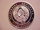 2007 Belarus Large Silver Proof W cubic Zirconia 20 R Wolf
