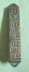 Vintage Brass Mezuzah Case W  Hebrew Scroll   Patina Signed Israel
