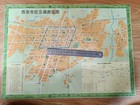 Tourist Guide Map   Traffic Map Of Xi an   shaanxi Province china-1990