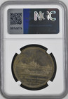 1893 Il Hk-194 The Fisheries Building Worlds Columbian Exposition Sc 1 Ngc Bu