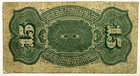 Fr  1267 Fourth Issue 15 Cents Bust Of Columbia Us Fractional Currency Note