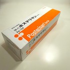 Maruho Posterisan Forte Hemorrhoids  piles  Cream 2g X 50pcs                     