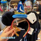 Authentic Disney Sorcerer Fantasia Mickey Mouse Ear Hat Headband Disneyland