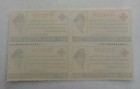 Nepal - Scott   196 - Block Of 4 Stamps - Mh