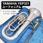 Yamaha Yep-321 Bb Euphonium With Mouthpiece And Case Restore Japan Brass Band Jp