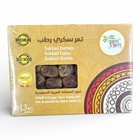 Sukkari Rutab Dates                           2 Pack Saudia Fresh Sweet Soft 6lb Free Ship