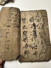 Antique Calligraphy Poetry Scholar Chinese Japanese Korean Collection Historic