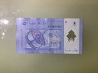 Malaysia 1 Ringgit 2012 Circulated