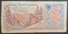 1991 Albania 500 Lek P48a  Cf196435 